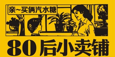 201501211421827201155344.jpg 142177466145-400x200.jpg