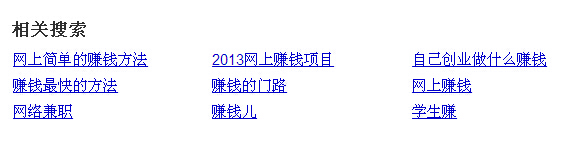 201502141423884621684248.jpg QQ截图3.jpg