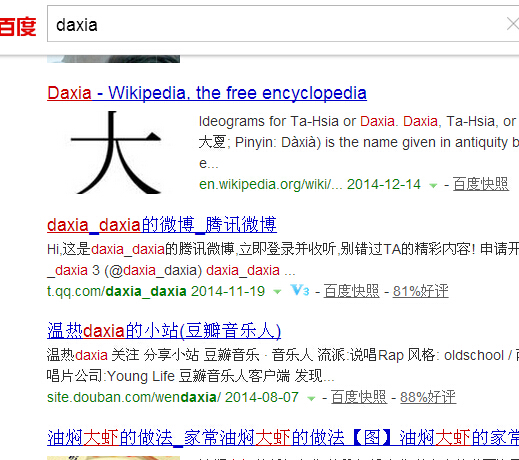 201502141423884638262924.jpg QQ截图4.jpg