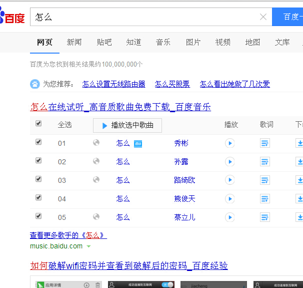 201502141423884651496844.jpg QQ截图5.jpg