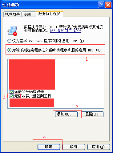201508261440581310132972.jpg QQ截图4.jpg