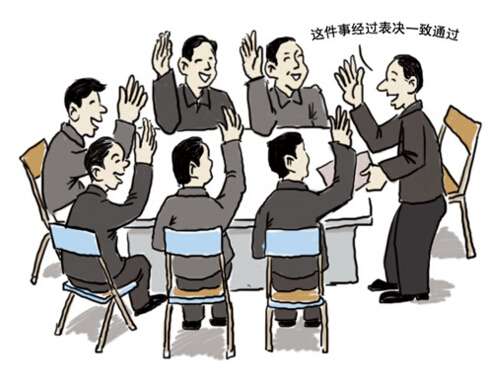 学会决策