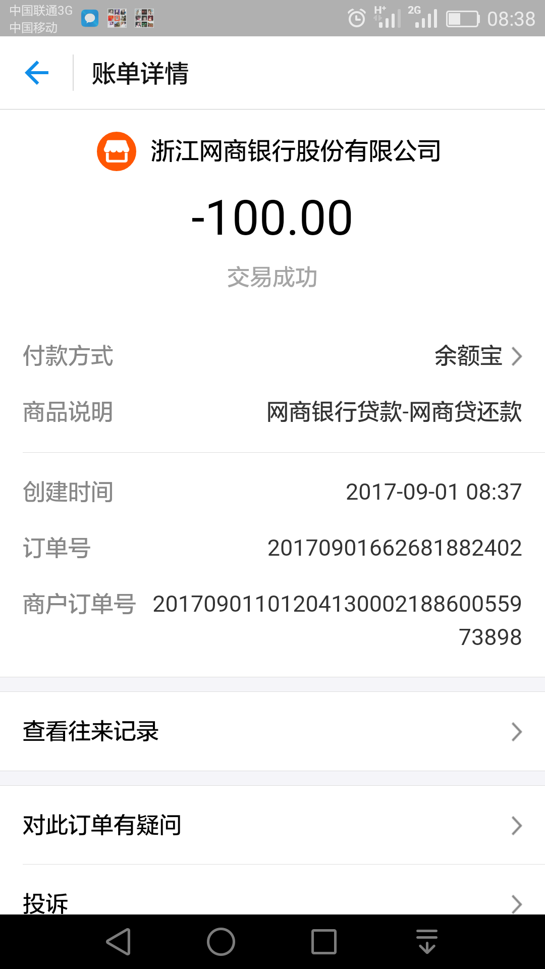 Screenshot_2017-09-01-08-38-32.png Screenshot_2017-09-01-08-38-32.png