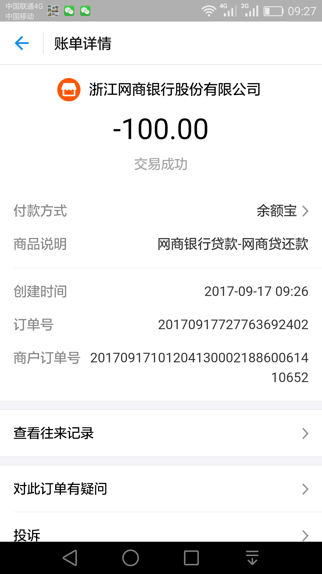 Screenshot_2017-09-17-09-27-24.png Screenshot_2017-09-17-09-27-24.png