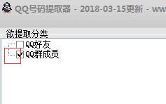 QQ号码提取器群成员不能展开 QQ号码提取器群成员不能展开