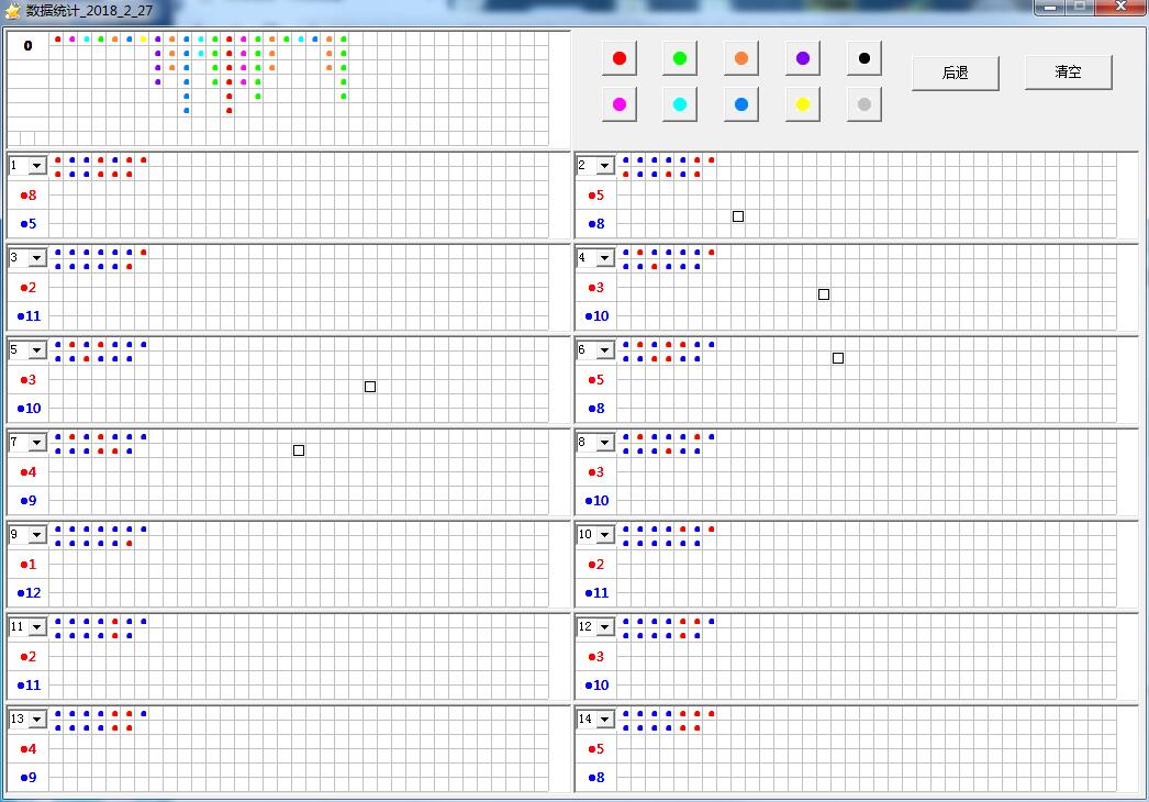 统计软件_使用中